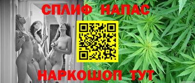 спиды Волжск