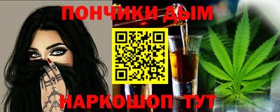 тгк Волгодонск