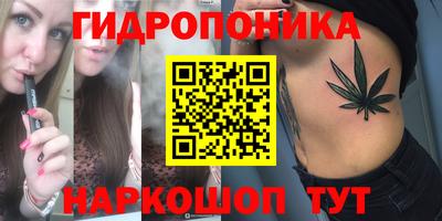 тгк Волгодонск