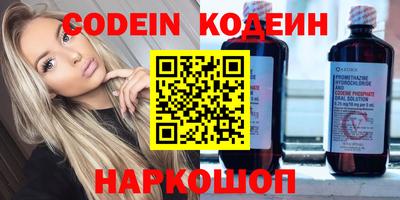 таблы Волжский