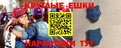 спиды Волжск