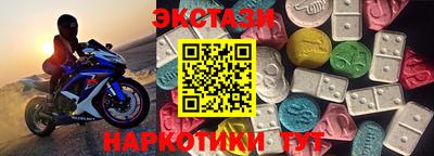 таблы Волжский