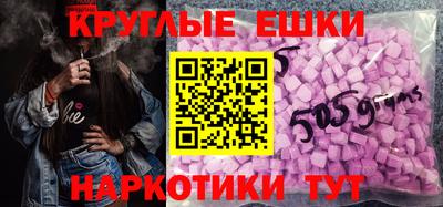 таблы Волжский