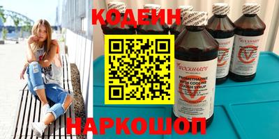 таблы Волжский