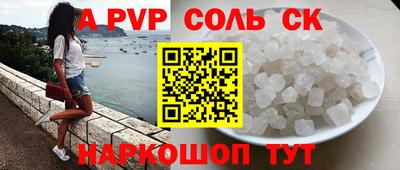 крисы Волжский