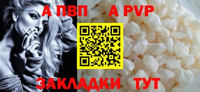 дживик Волгодонск