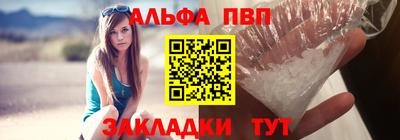 спиды Волжск