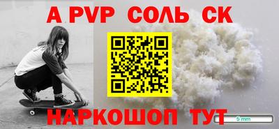дживик Волгодонск