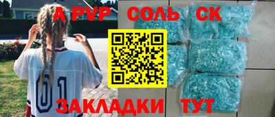 спиды Волжск