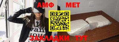 mix Абакан