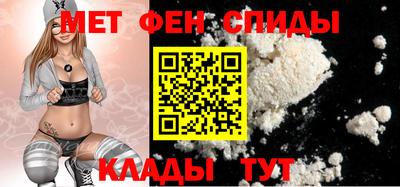 дживик Волгодонск