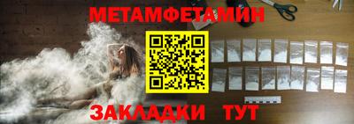 таблы Волжский