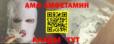 таблы Волжский
