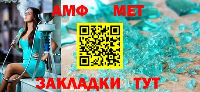 дживик Волгодонск
