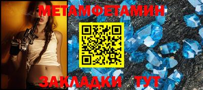 таблы Волжский