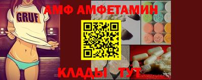 спиды Волжск