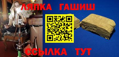 спиды Волжск