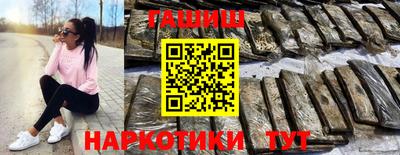 дживик Волгодонск