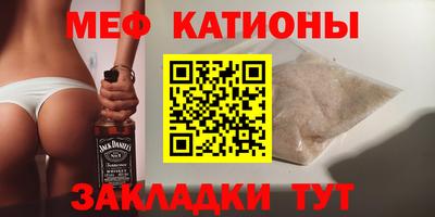 таблы Волжский