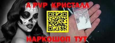 спиды Волжск