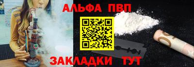 спиды Волжск