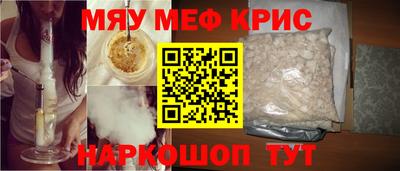 таблы Волжский