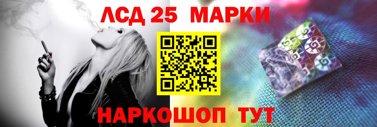 Лсд 25 экстази кислота  LSD-25 экстази  Гурьевск  ЛСД экстази кислота  Вход с VPN 
