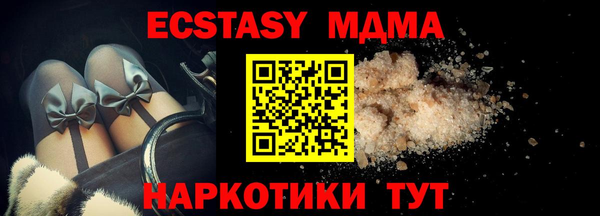 Гашиш  COCAIN  МАРИХУАНА  Меф   ГАШИШ  Гурьевск  МЕТАМФЕТАМИН  Codein  Лсд 25  Вход с VPN  Наркошоп 
