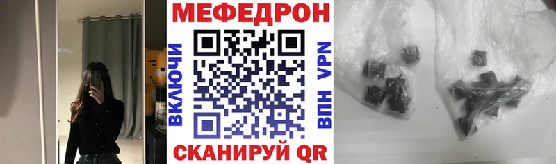 hydra онион  Гурьевск  МЯУ-МЯУ mephedrone 