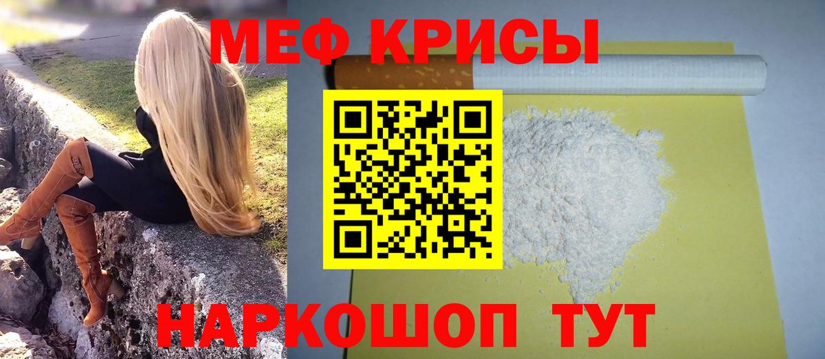 МЕФ  Гурьевск