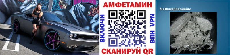 Первитин Декстрометамфетамин 99.9%  цены наркотик  Гурьевск 