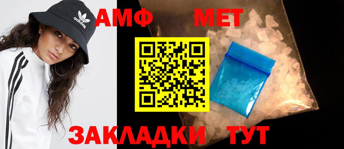 Гурьевск  МЕТАМФЕТАМИН кристалл  Вход с VPN 