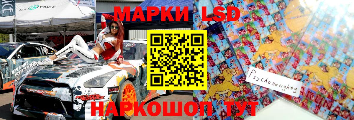 Марки 25I-NBOMe 1500мкг  Гурьевск  Марки 25I-NBOMe 1500мкг 