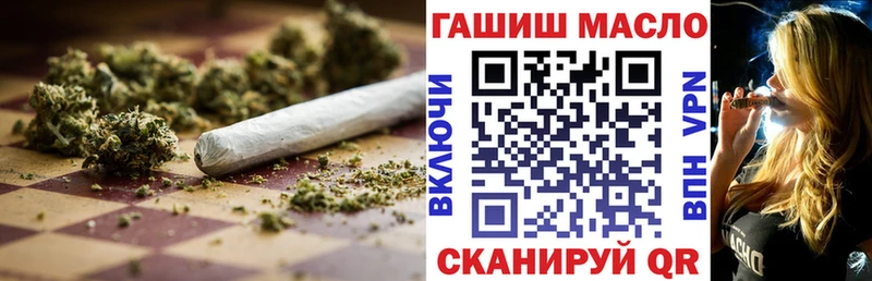 даркнет сайт  blacksprut зеркало  ТГК вейп с тгк  Гурьевск 