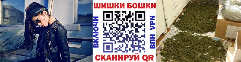 Канабис AK-47  Гурьевск 