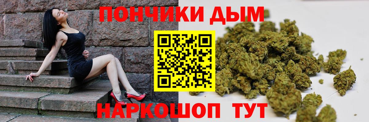 Марихуана сатива  Каннабис сатива  Вход с VPN  Бошки марихуана сатива  Гурьевск 